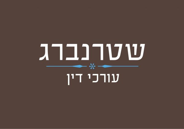 בטי ומלחמתה בקרן הפנסיה