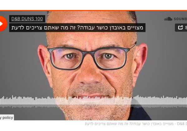 עו״ד עודד שטרנברג מתארח בפודקאסט ״לדעת להחליט״